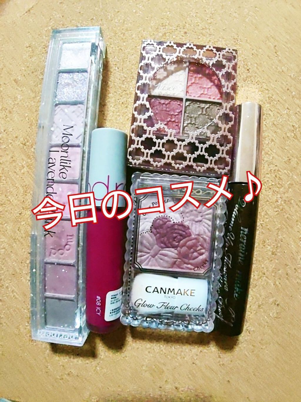 グロッシーリッチ アイズ N/Visée/アイシャドウパレットを使ったクチコミ（1枚目）