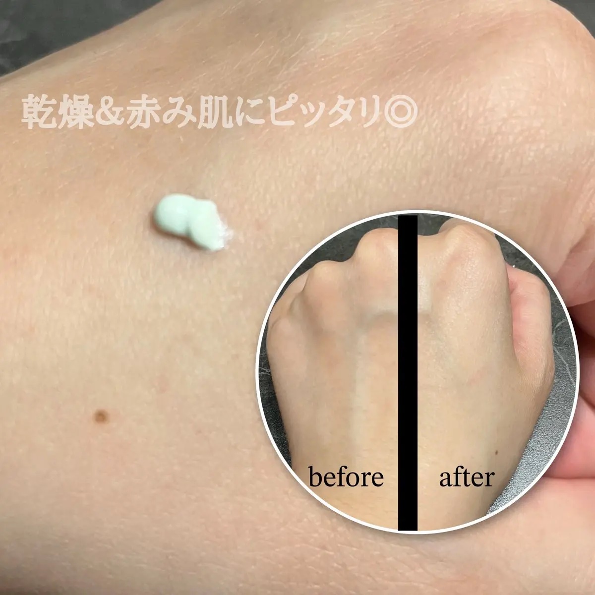 乾燥さん 保湿力スキンケア下地 シカグリーン/乾燥さん/化粧下地を使ったクチコミ（2枚目）