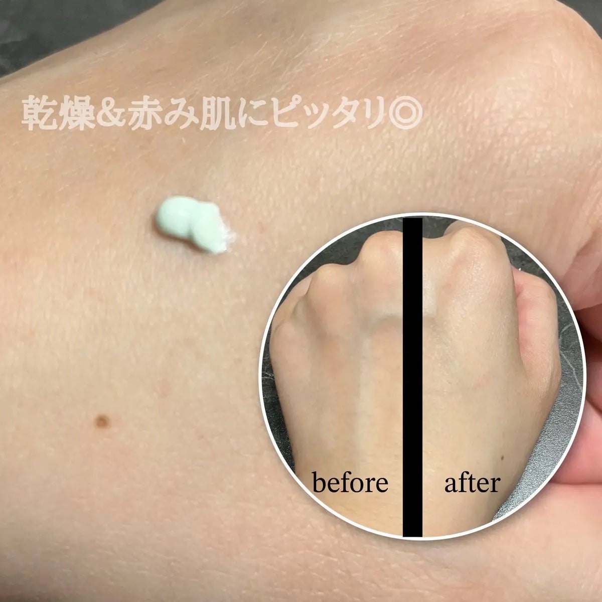 乾燥さん 保湿力スキンケア下地 シカグリーン/乾燥さん/化粧下地を使ったクチコミ(2枚目)