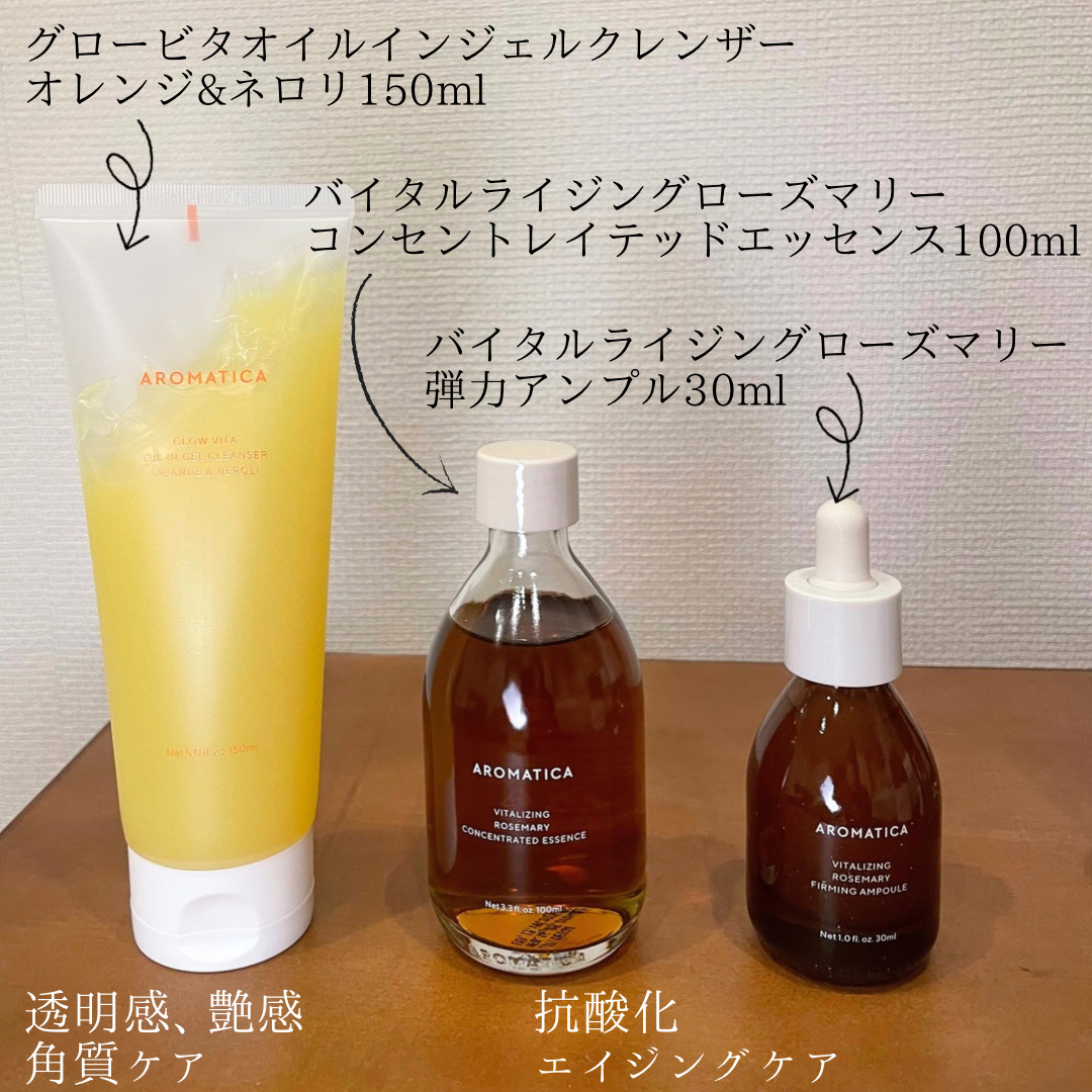 ローズマリー スカルプ スクラブ/AROMATICA/ヘッドスクラブを使ったクチコミ（3枚目）