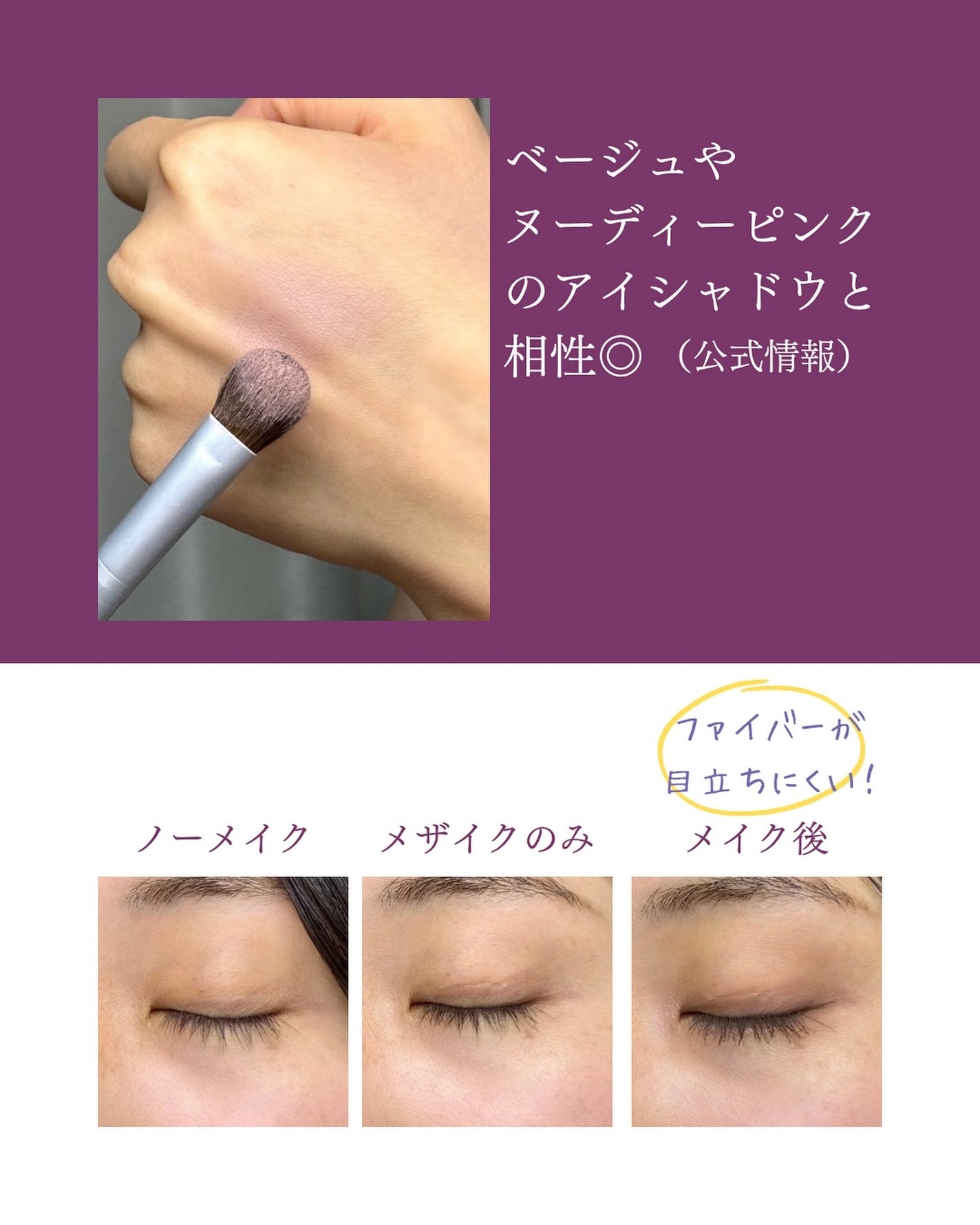 ストリングファイバー120 ディープタイプ/メザイク/二重まぶた用アイテムを使ったクチコミ(4枚目)