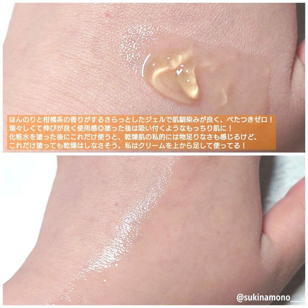 オールキルクリーム/APLIN/フェイスクリームを使ったクチコミ（2枚目）