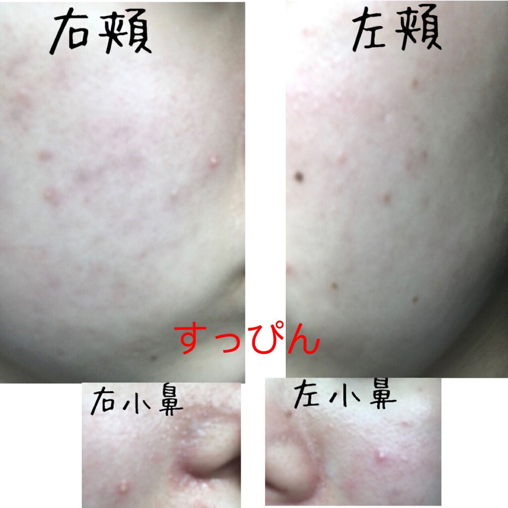 ノーセバム ミネラルパウダー/innisfree/ルースパウダーを使ったクチコミ(3枚目)