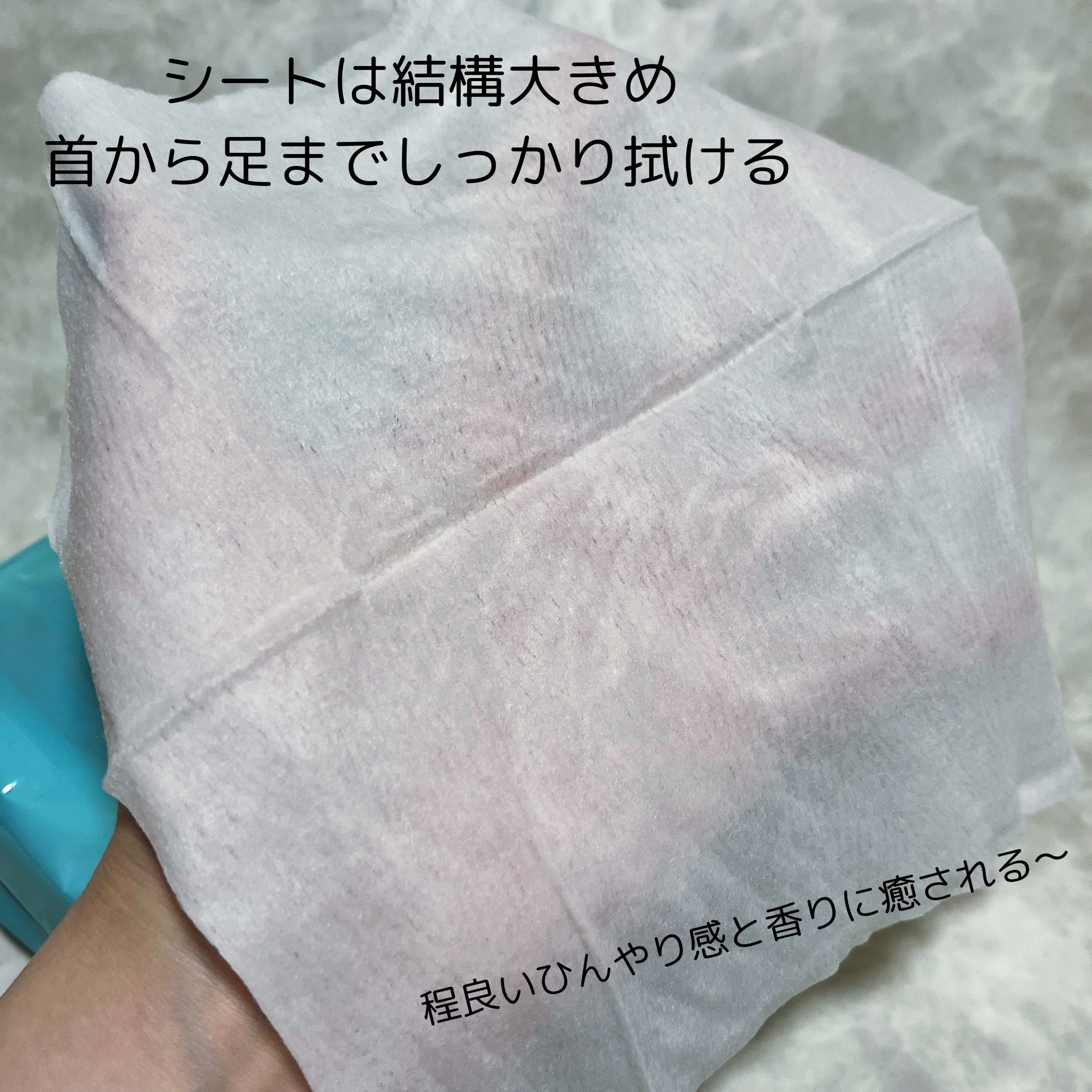 アロマボディシート 30枚入/AYURA/ボディシートを使ったクチコミ（3枚目）