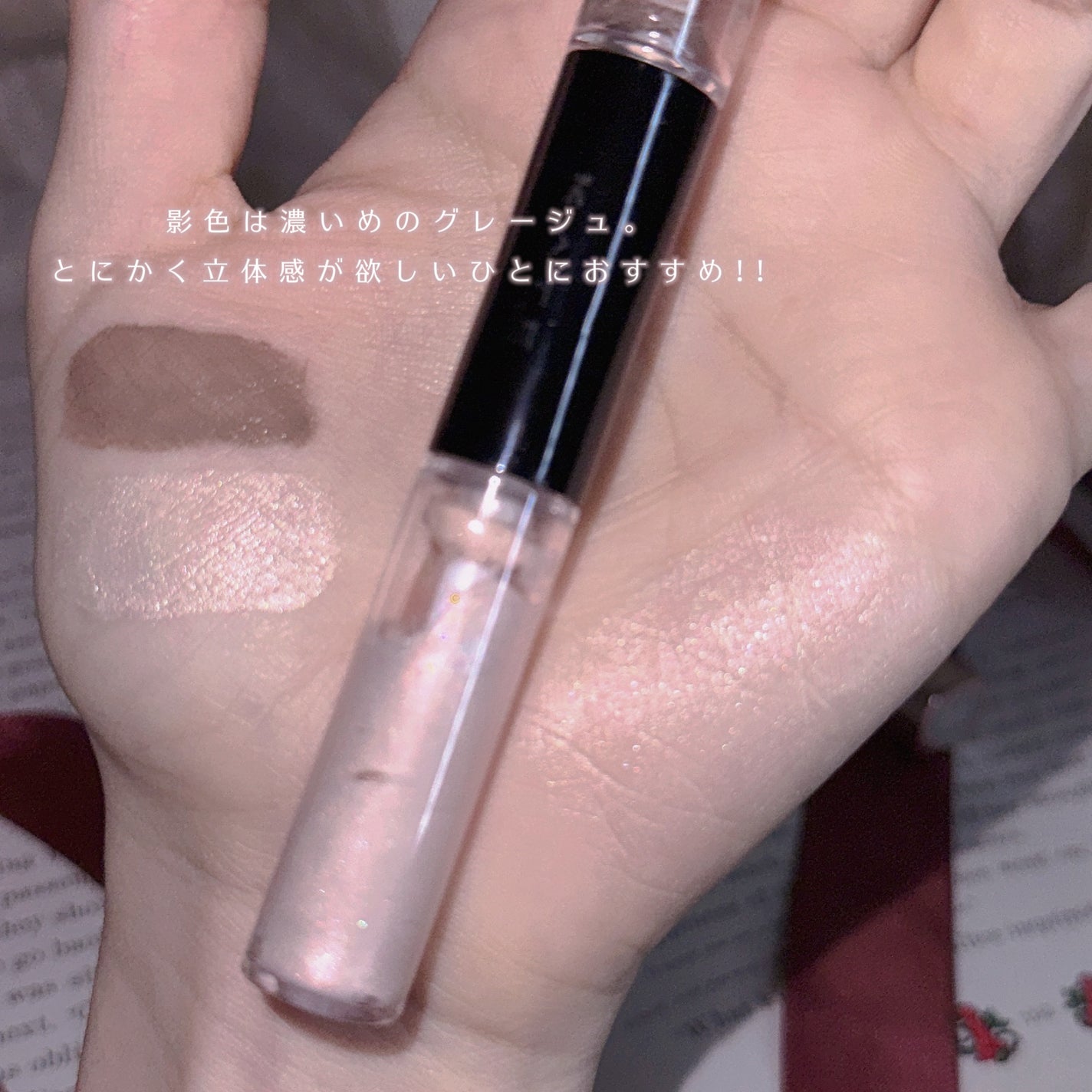 ケイト 3Dクリエイターデュオ/KATE/シェーディングを使ったクチコミ(4枚目)