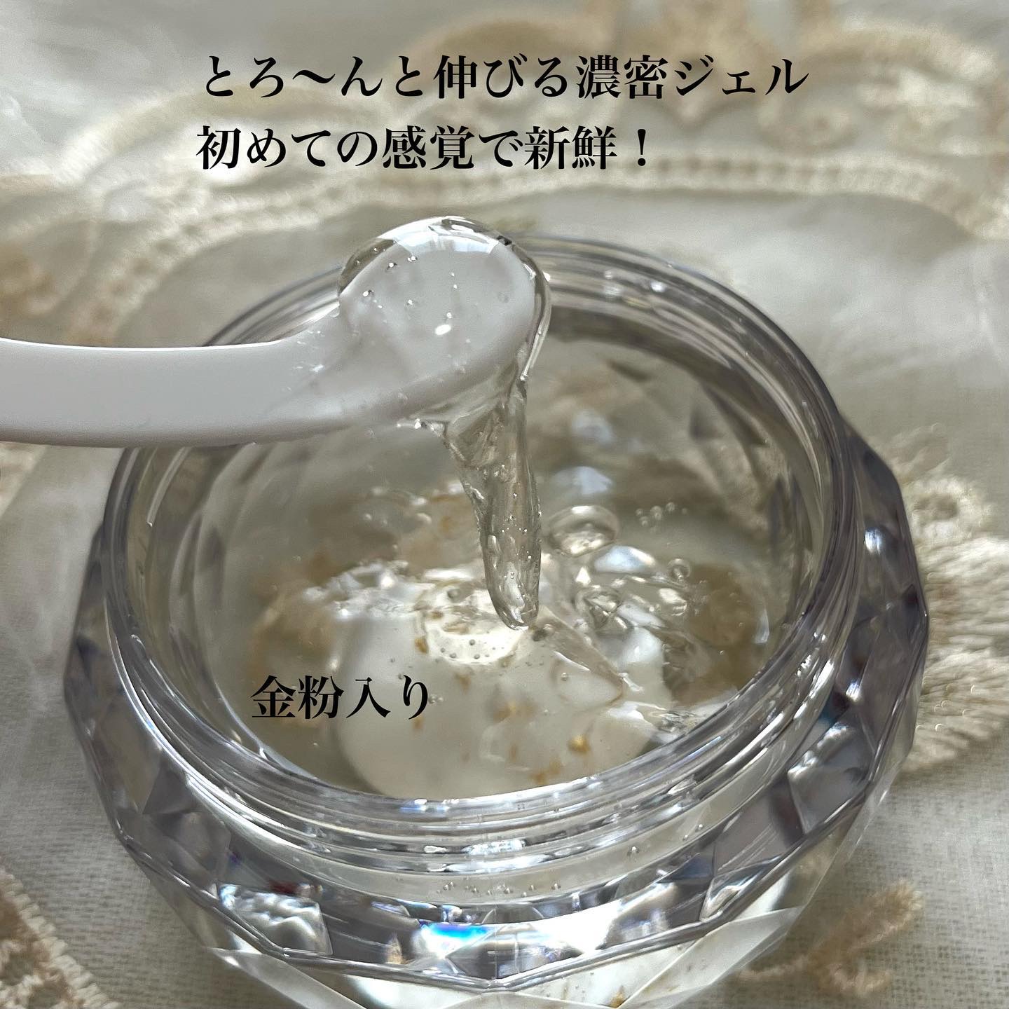 しあわせ想い/ウツクシア/オールインワン化粧品を使ったクチコミ（2枚目）