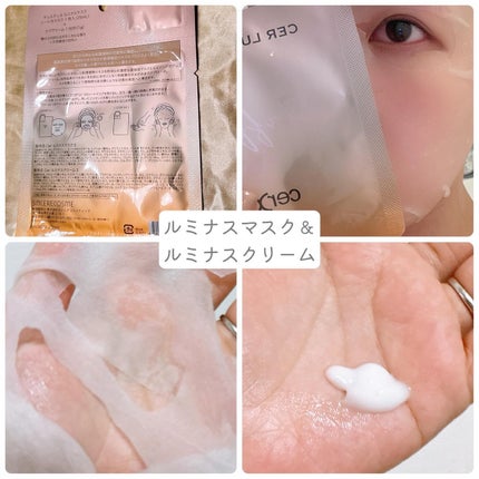 ディープモイスチャー マスク (ケアクリーム付き)/cerXcer/シートマスク・パックを使ったクチコミ(4枚目)