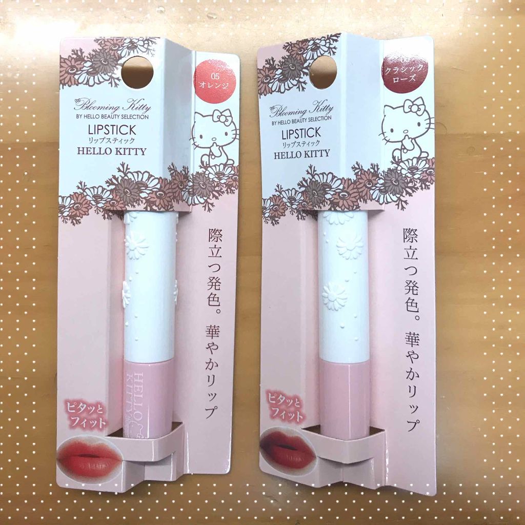 Blooming Kitty リップスティック/DAISO/口紅を使ったクチコミ（1枚目）