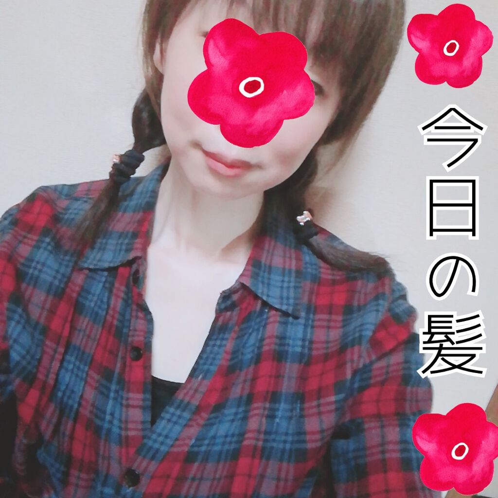 購入品/その他を使ったクチコミ（1枚目）