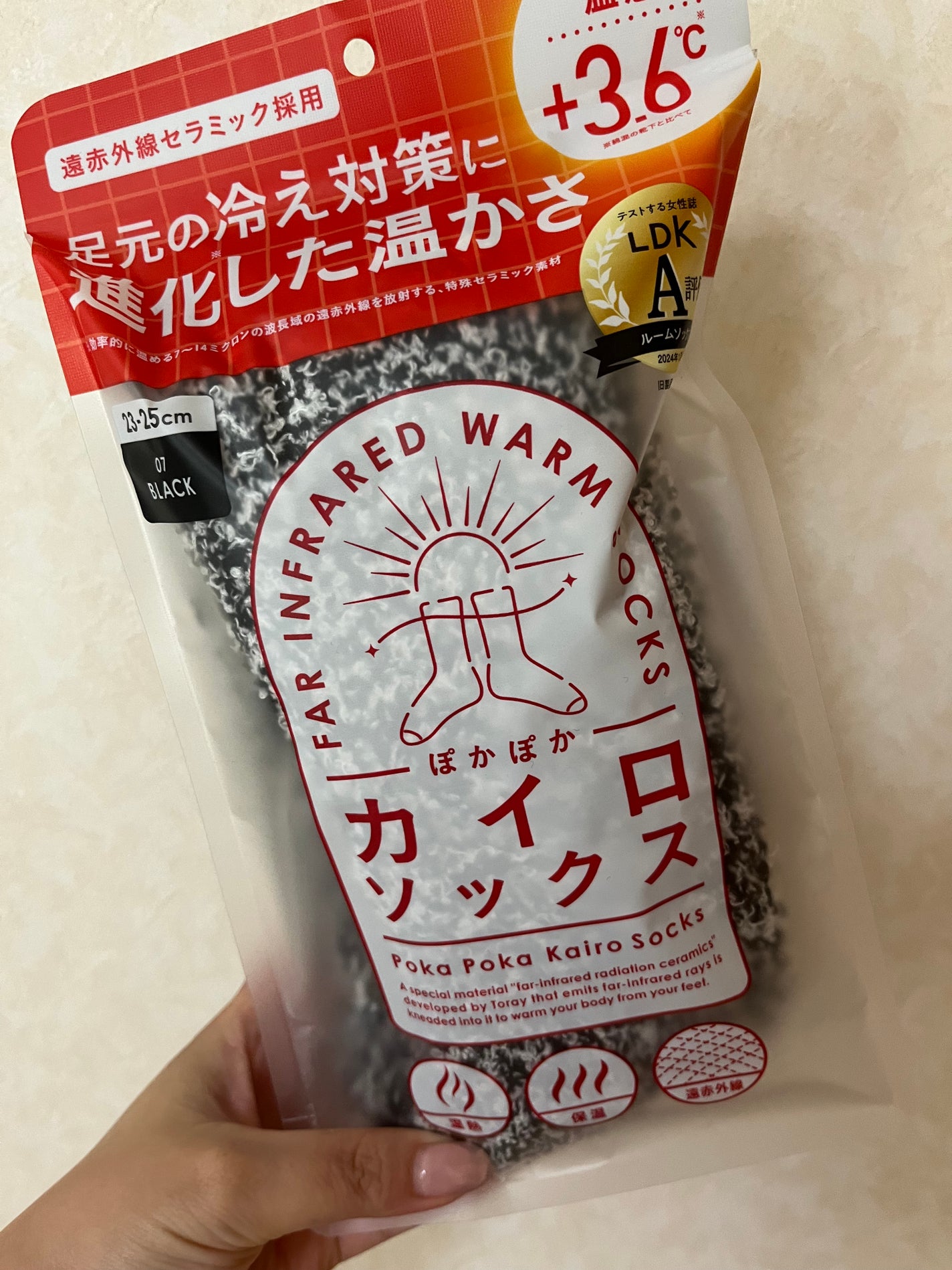 ぽかぽかカイロソックス/カイロソックス/暖かい靴下を使ったクチコミ(4枚目)