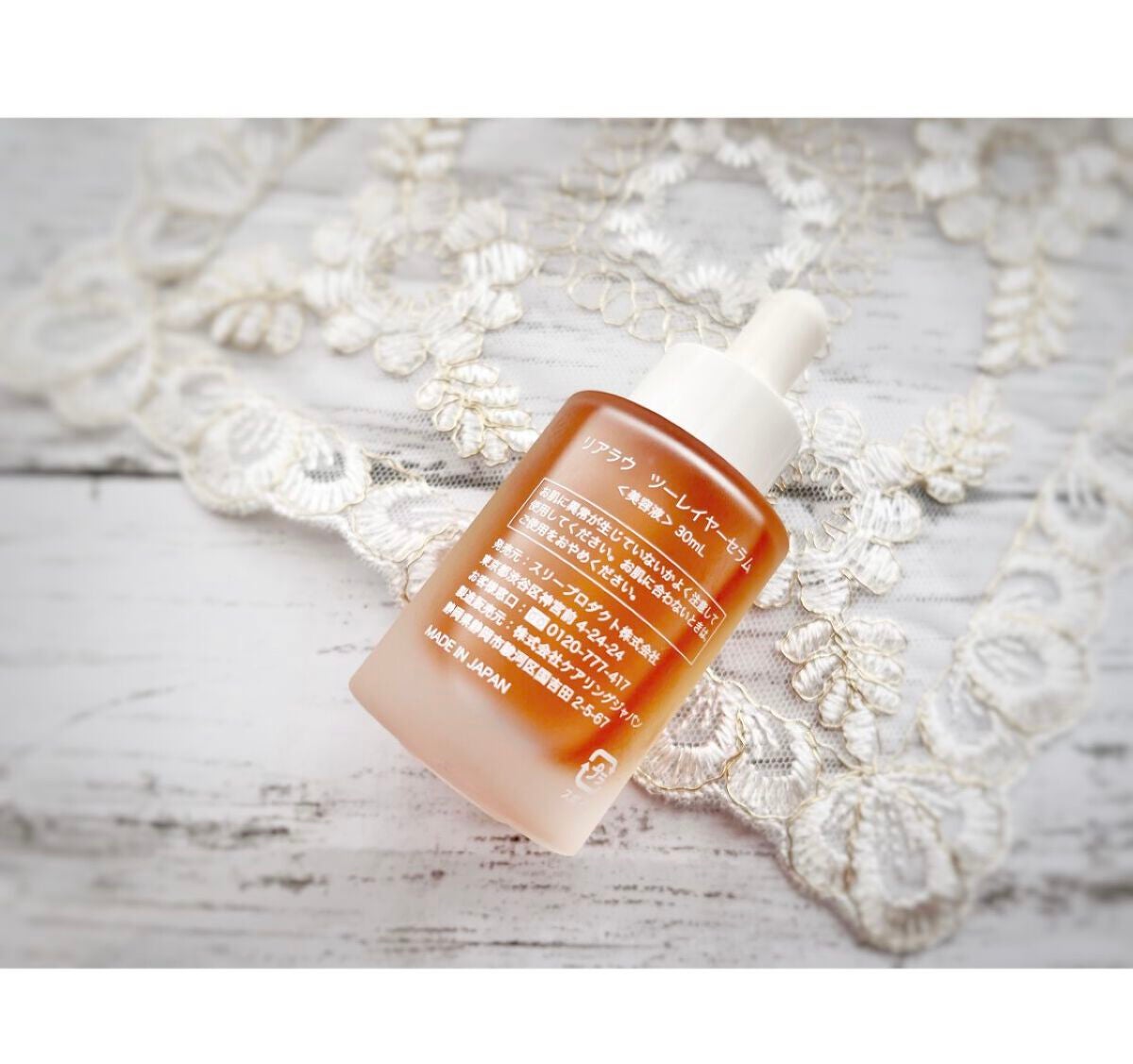 ツーレイヤーセラム/rearaw/美容液を使ったクチコミ(3枚目)