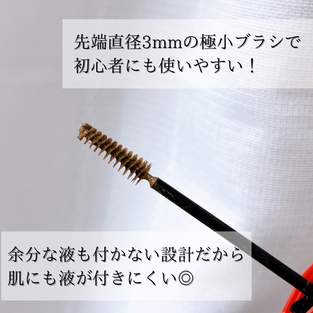 フィルム眉カラー/デジャヴュ/眉マスカラを使ったクチコミ（3枚目）