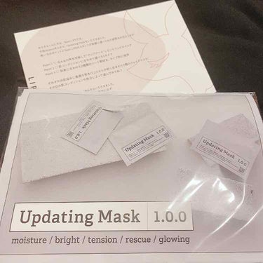 Updating Mask 1.0.0 5タイプセット 1セット5枚入り/meol/シートマスク・パックを使ったクチコミ（4枚目）