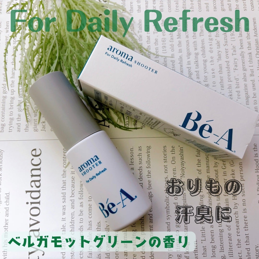 ベア アロマシューター フォー ピリオド/Be-A/デリケートゾーンケアを使ったクチコミ(3枚目)