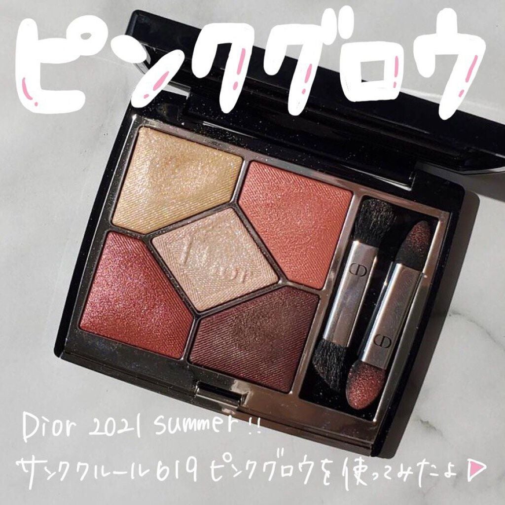 【旧】サンク クルール クチュール/Dior/アイシャドウパレットを使ったクチコミ(1枚目)