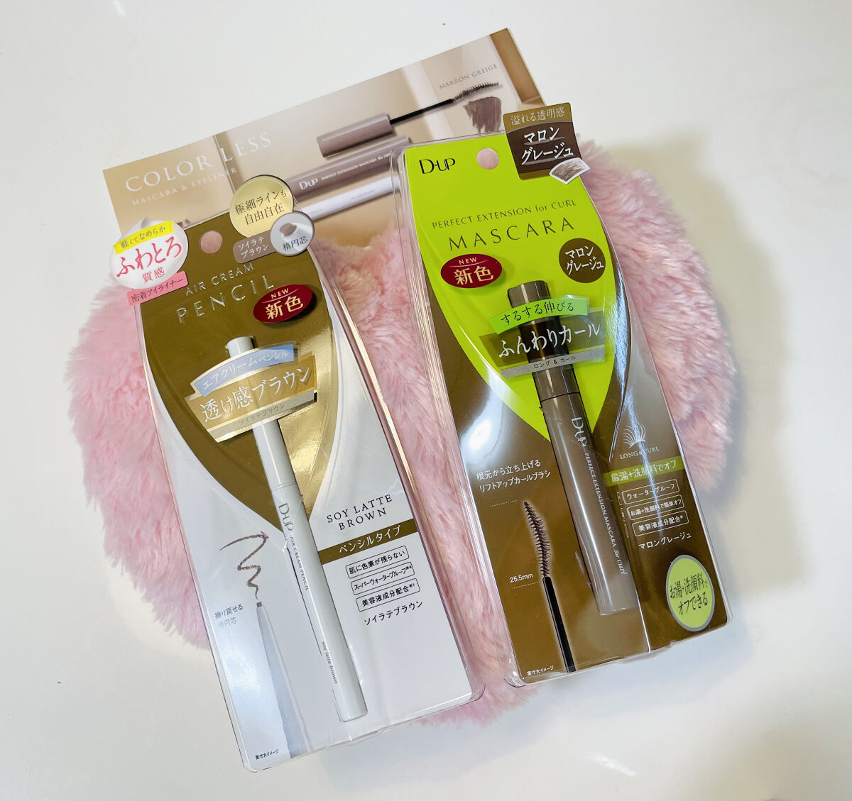 パーフェクトエクステンション マスカラ for カール/D-UP/マスカラを使ったクチコミ（1枚目）