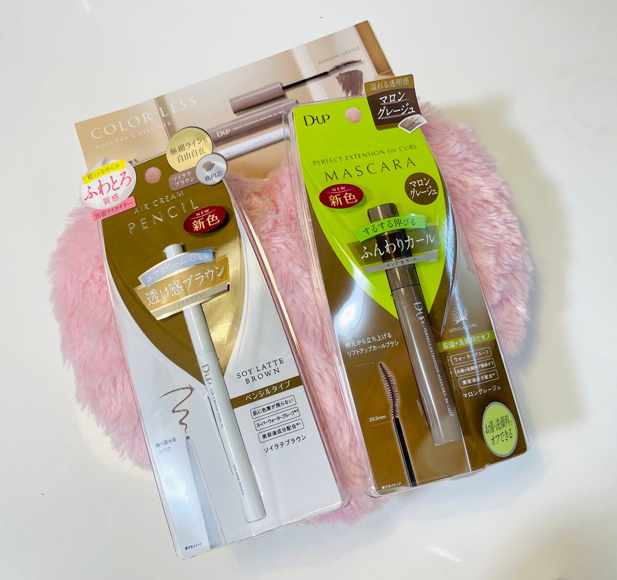 パーフェクトエクステンション マスカラ for カール/D-UP/マスカラを使ったクチコミ(1枚目)