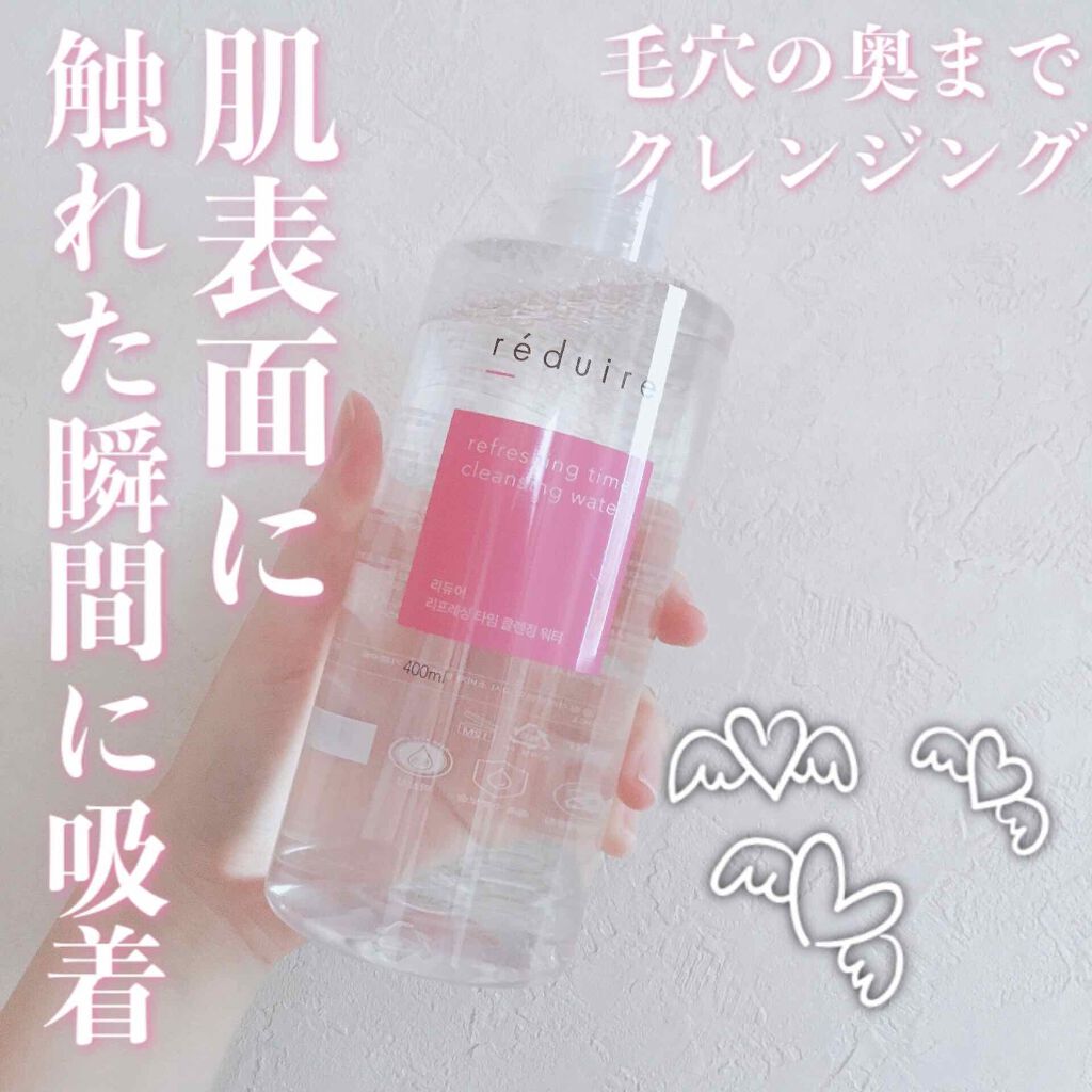 リフレッシング タイム クレンジング ウォーター/reduire /クレンジングウォーターを使ったクチコミ（1枚目）