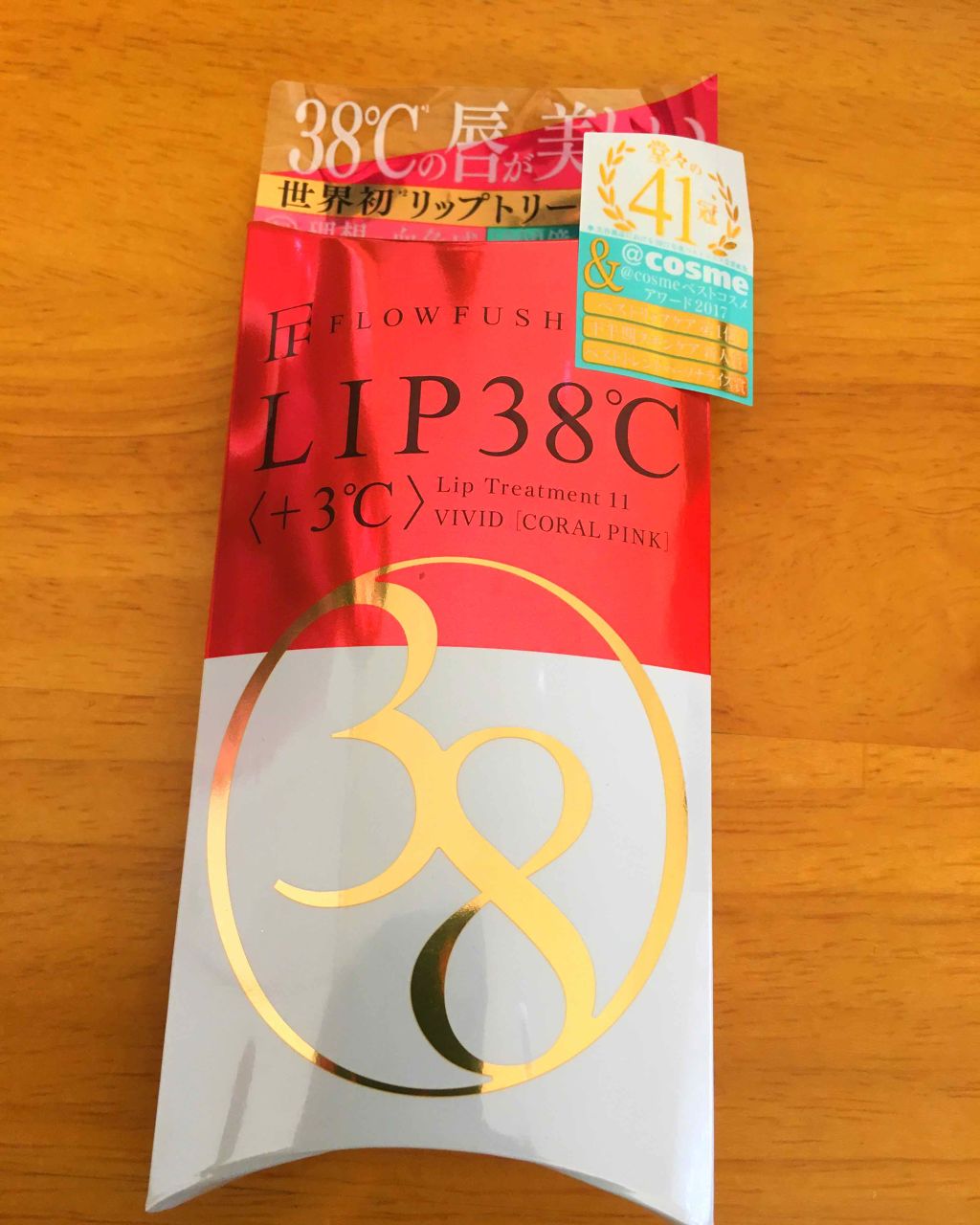 38°C / 99°F リップトリートメント (リップ美容液)/UZU BY FLOWFUSHI/リップケアを使ったクチコミ（1枚目）