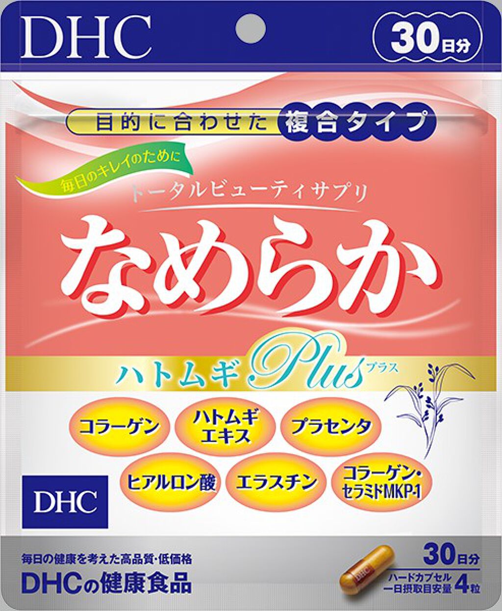 なめらか ハトムギplus/DHC/美容サプリメントを使ったクチコミ（1枚目）