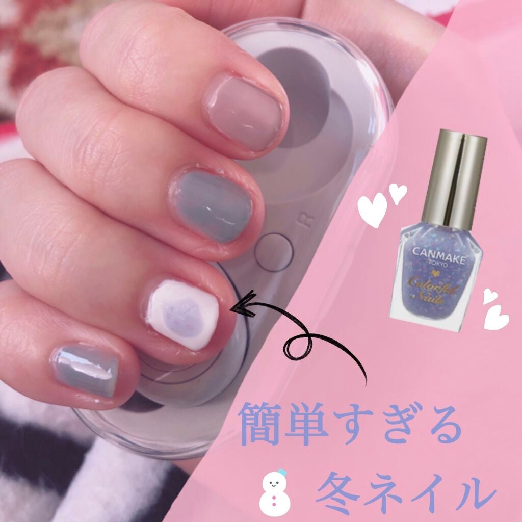カラフルネイルズ/キャンメイク/マニキュアを使ったクチコミ(1枚目)