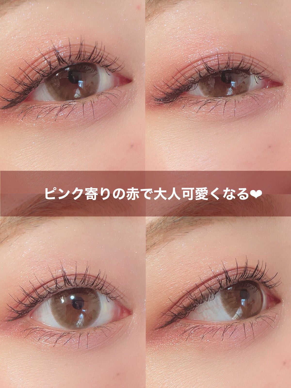 ごんす@YouTube始めました on LIPS 「《セザンヌで秋メイク❤︎》秋メイクって言ったら結構大人っぽい感..」(4枚目)