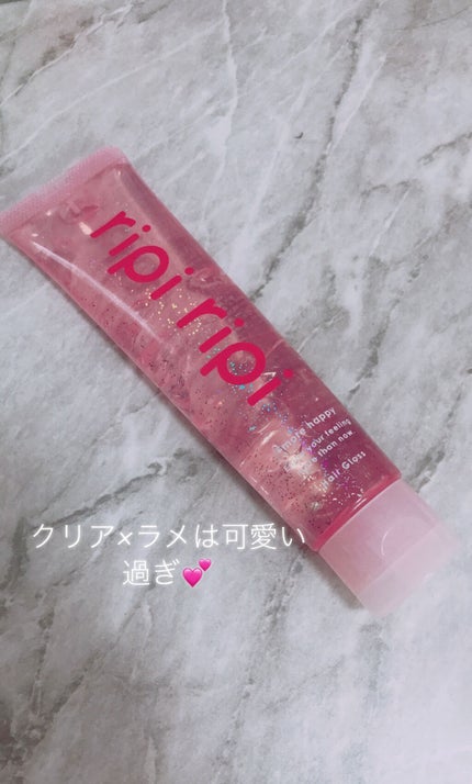 リピリピ ヘアグロス/ripi ripi/ヘアワックス・クリームを使ったクチコミ(2枚目)