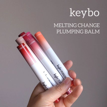 MELTING CHANGE PLUMPING BALM/keybo/口紅を使ったクチコミ(1枚目)