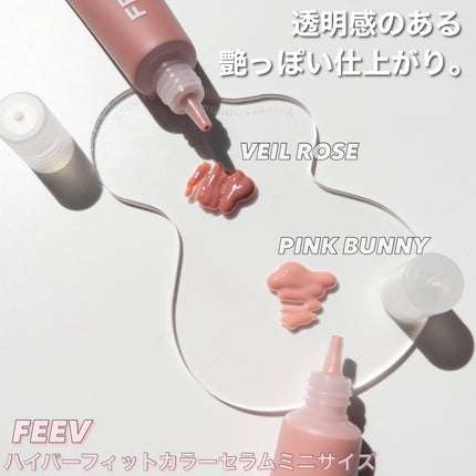 ハイパーフィットカラーセラム/FEEV/ジェル・クリームチークを使ったクチコミ(3枚目)