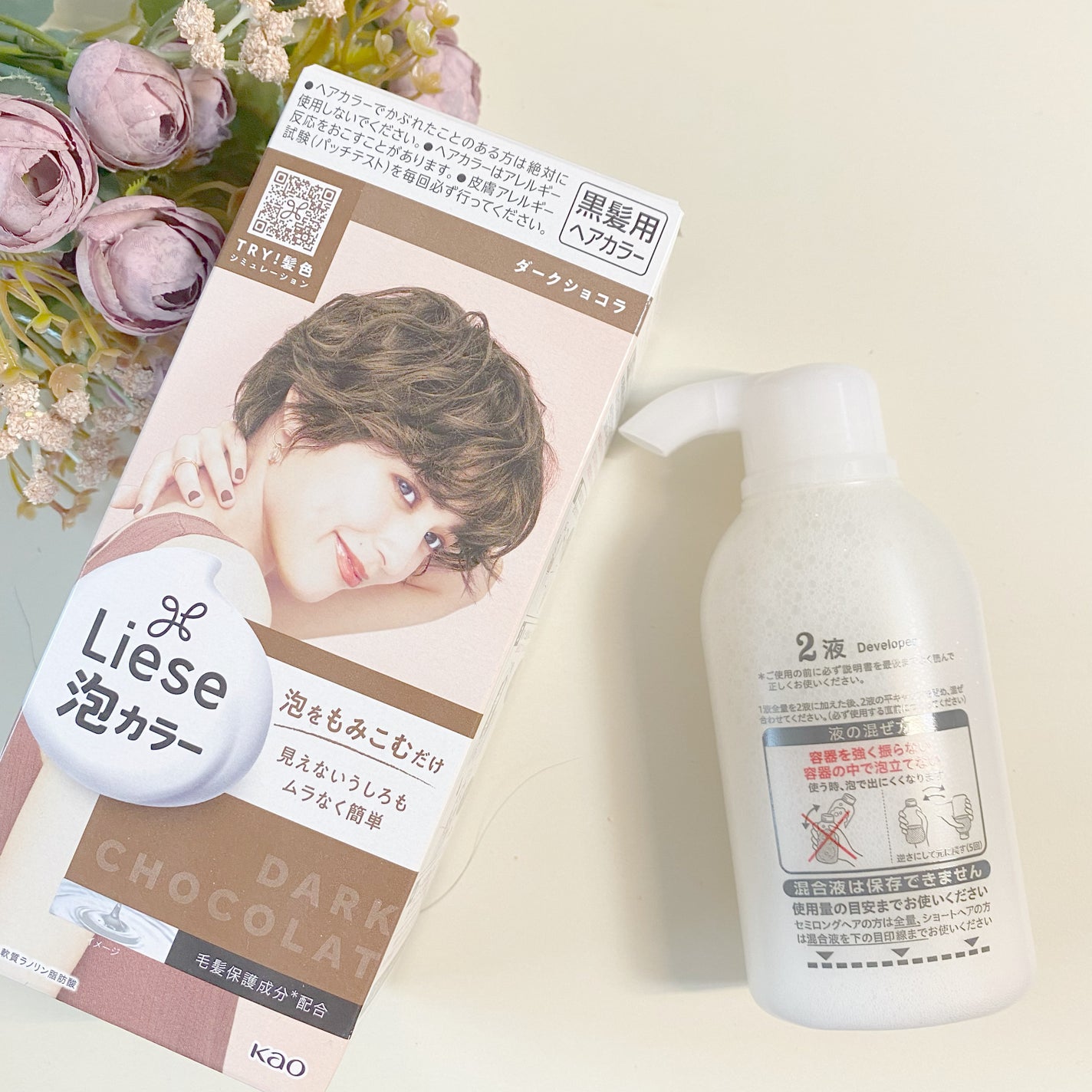 泡カラー/リーゼ/ヘアカラーを使ったクチコミ(3枚目)