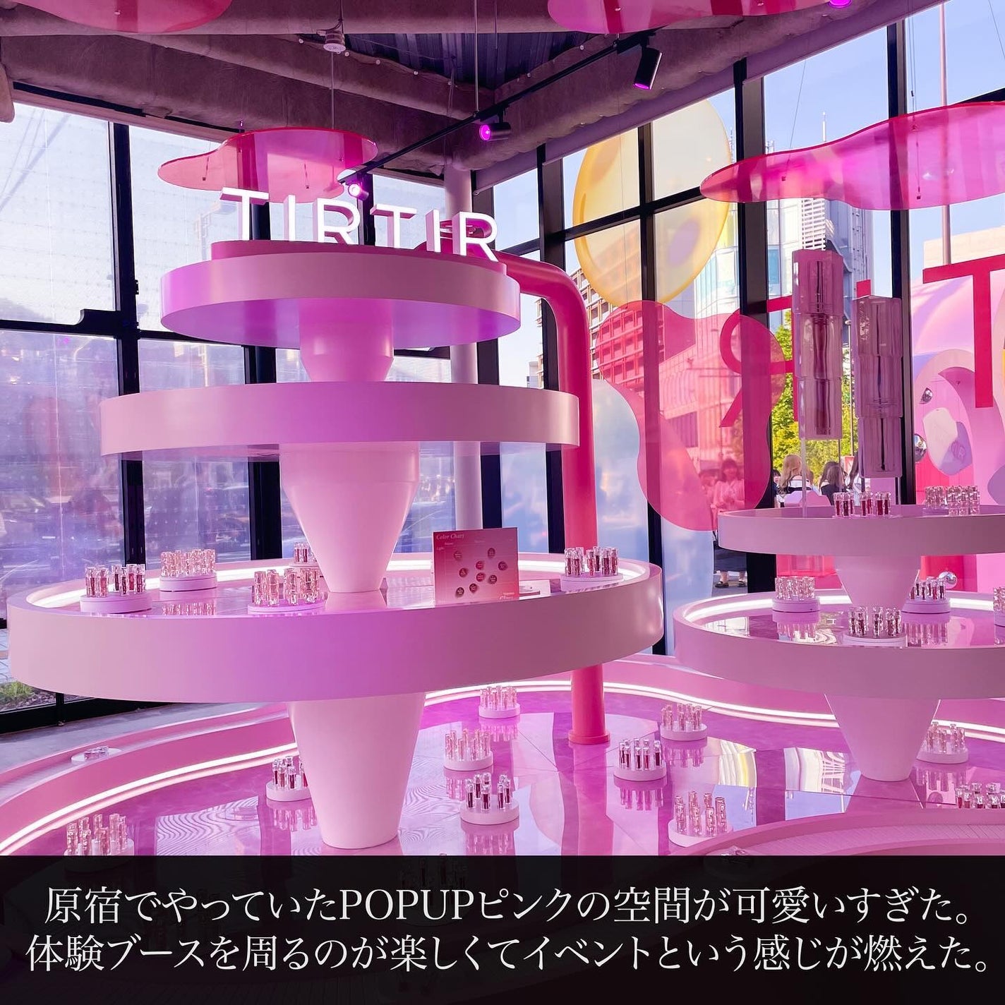 ウォーターリズムグロウティント/TIRTIR(ティルティル)/リップティントを使ったクチコミ(7枚目)