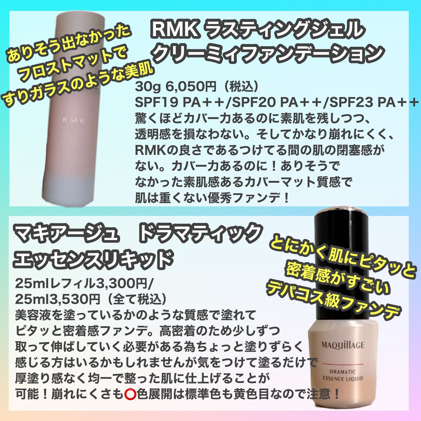 ナチュラルラディアント ロングウェアファンデーション/NARS/リキッドファンデーションを使ったクチコミ(4枚目)