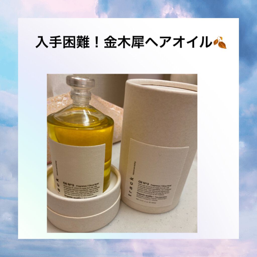 ヘアワックス/ザ・プロダクト/ヘアワックス・クリームを使ったクチコミ（1枚目）