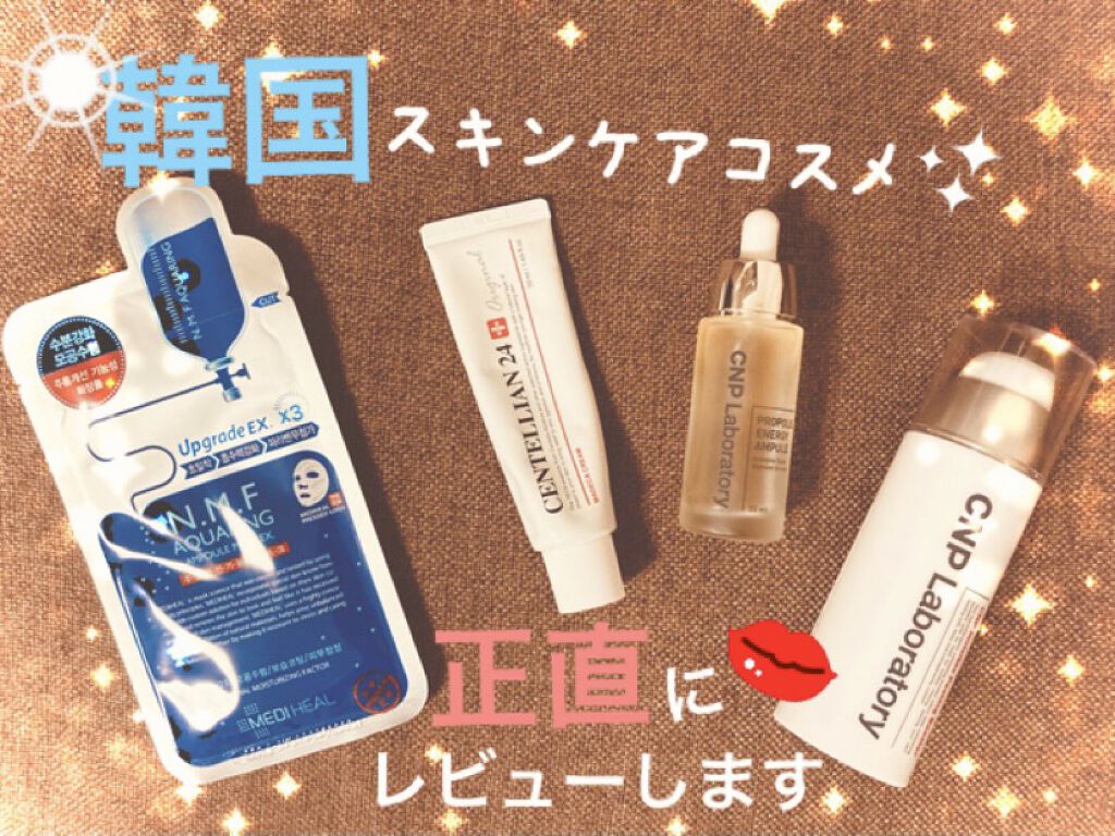 N.M.FアクアアンプルマスクJEX/MEDIHEAL/シートマスク・パックを使ったクチコミ（1枚目）