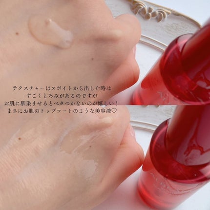 リペア セラムマスク/ALBLANC/美容液を使ったクチコミ(4枚目)