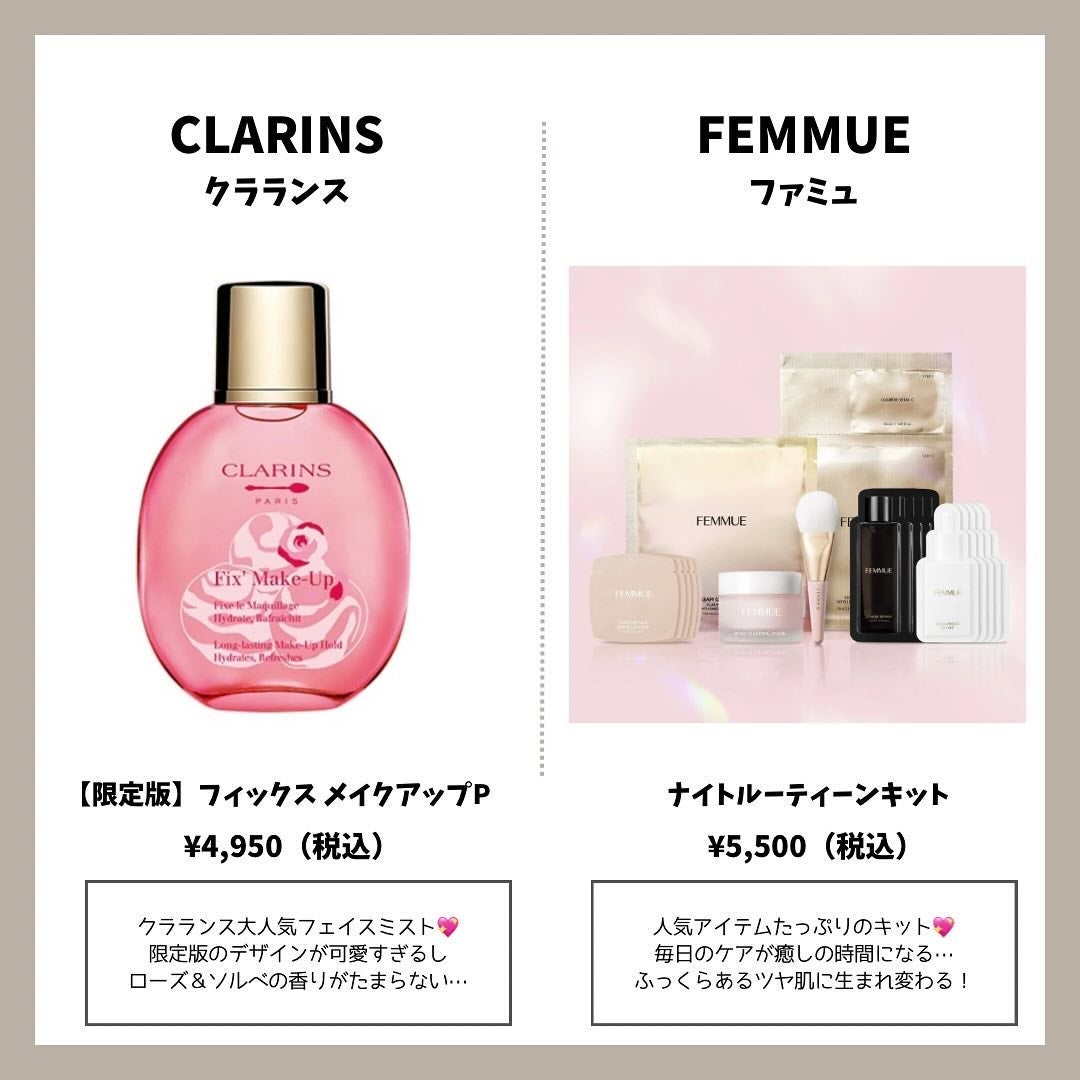 フィックス メイクアップ/CLARINS/ミスト状化粧水を使ったクチコミ(2枚目)