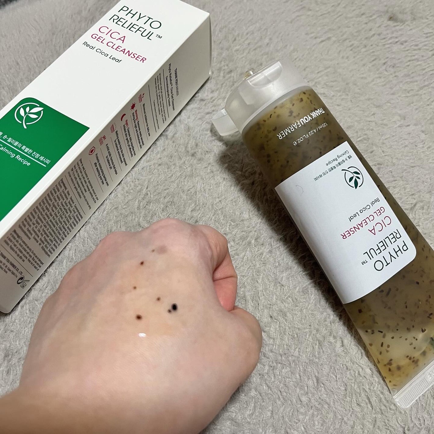 フィトリリーフシカジェルクレンザー/THANK YOU FARMER/その他洗顔料を使ったクチコミ(3枚目)