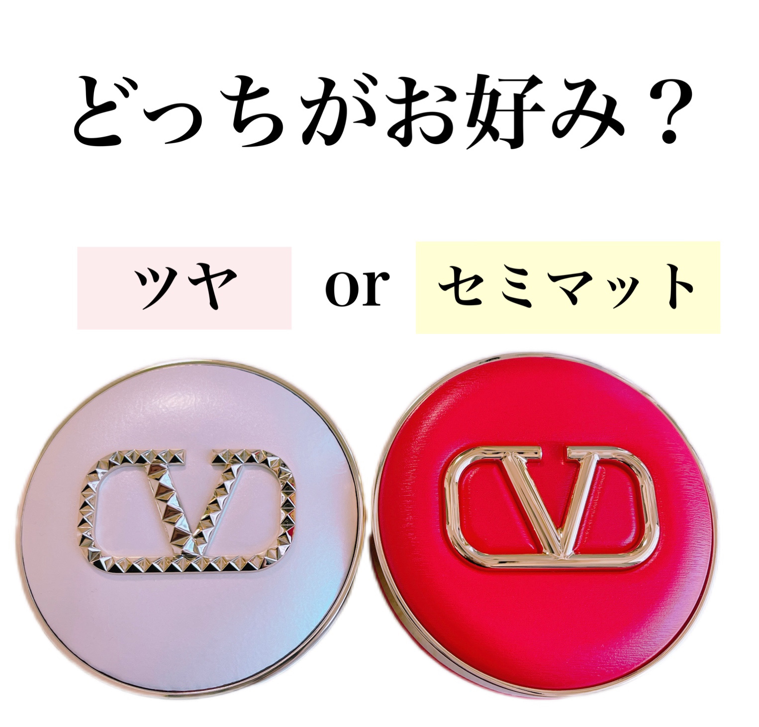 ヴァレンティノ GO クッション グロウ ケース/ヴァレンティノ ビューティ/クッションファンデーションを使ったクチコミ（1枚目）