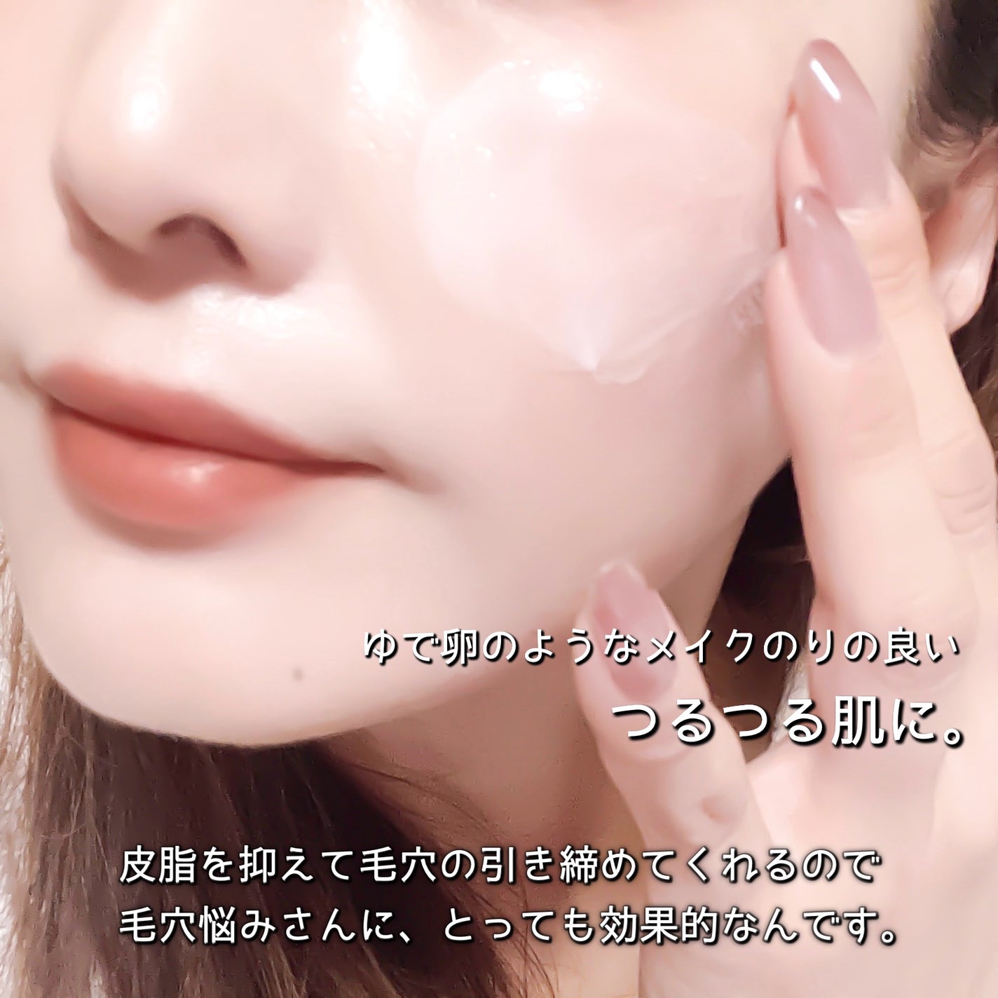 アクアスクワランモイスチャークリーム/S.NATURE/フェイスクリームを使ったクチコミ(4枚目)