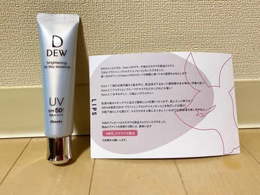 こんばんは！

LIPSさんからいただきました〜！

DEWのブライトニングUVデイエッセンス
SPF50＋
PA＋＋＋＋
とUV効果抜群だけど美容液なので
日焼け止めの塗ったときのカピカピ感がなかった