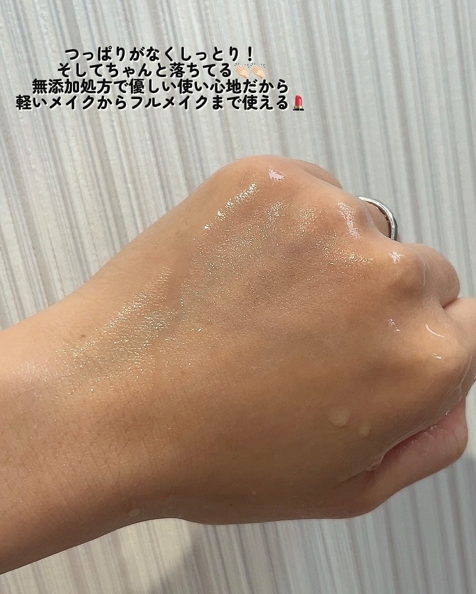 ピュアグラインディングクレンジングバーム/Dr.Althea/クレンジングバームを使ったクチコミ(5枚目)