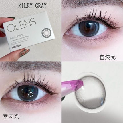 ShineTouch 1day/OLENS/ワンデー(1DAY)カラコンを使ったクチコミ(6枚目)