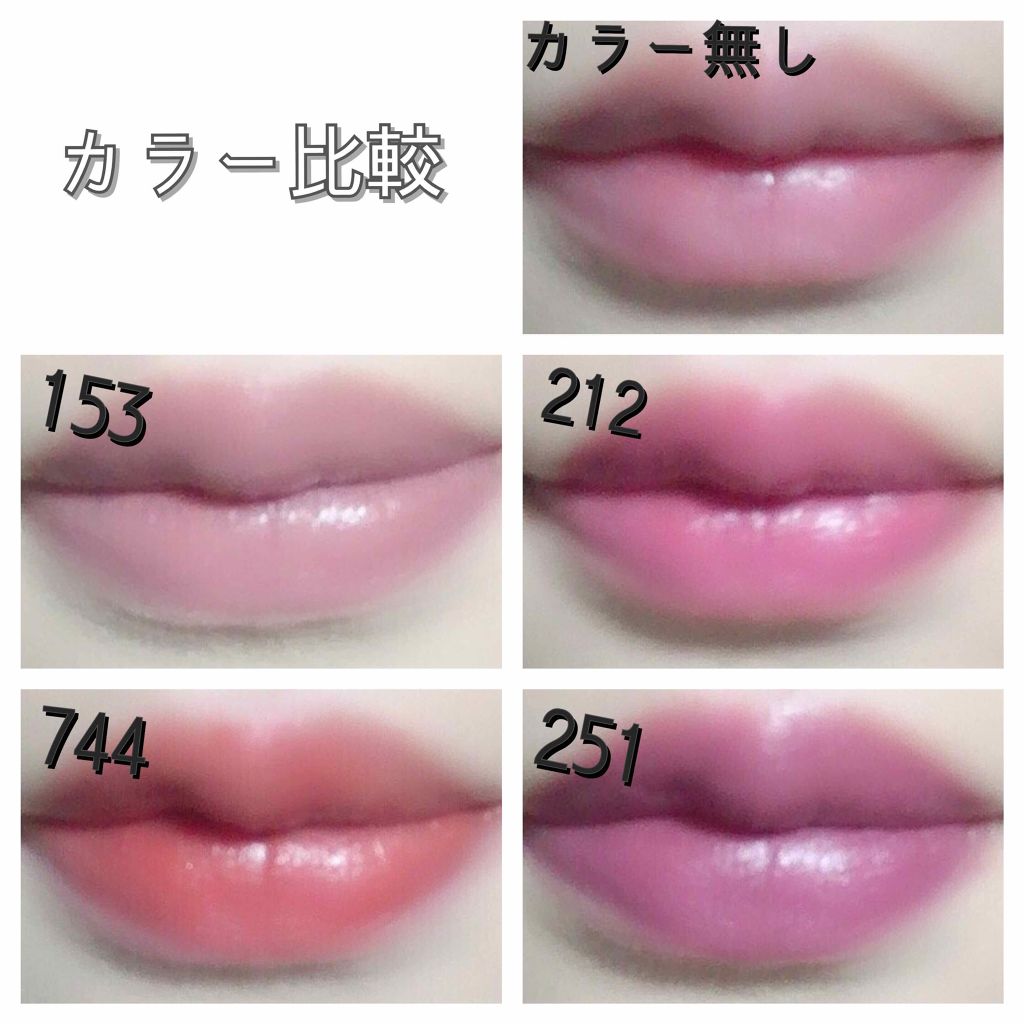 リップスティック Y/ちふれ/口紅を使ったクチコミ(3枚目)