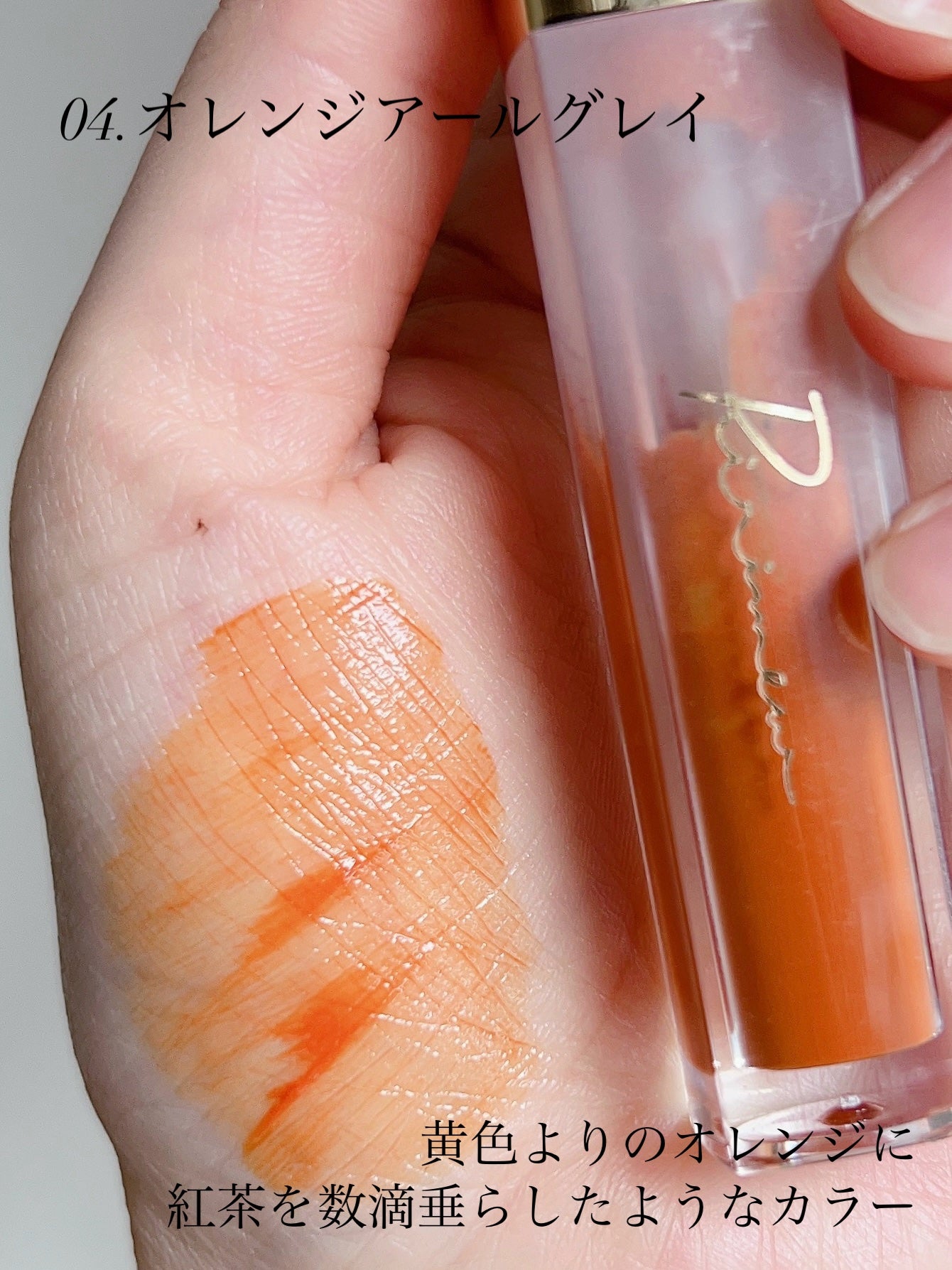 ミューテッドシアーティント/Ririmew/リップティントを使ったクチコミ(3枚目)