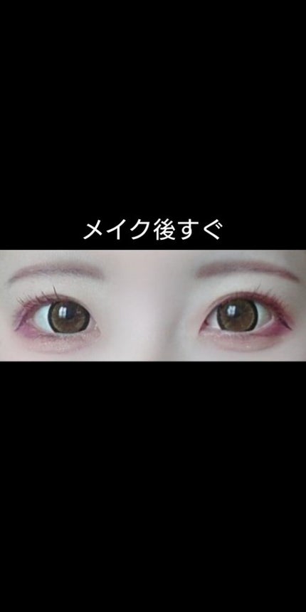 ラスティング カールマスカラ /KiSS/マスカラを使ったクチコミ(4枚目)