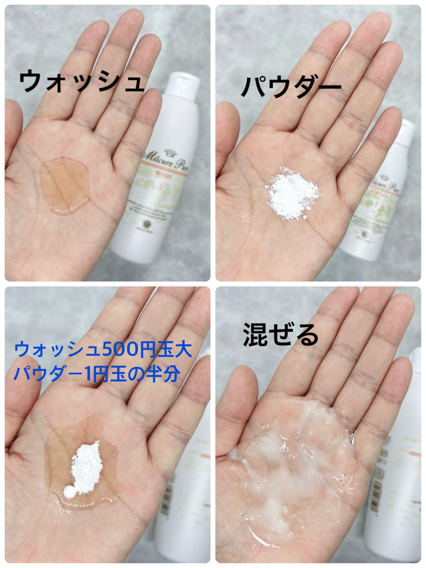 ミルキュア ピュア ウォッシュ&パウダー/ハウス オブ ローゼ/洗顔パウダーを使ったクチコミ(2枚目)