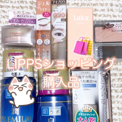 マットシフォン UVホワイトニングベースN/KiSS/化粧下地を使ったクチコミ(1枚目)