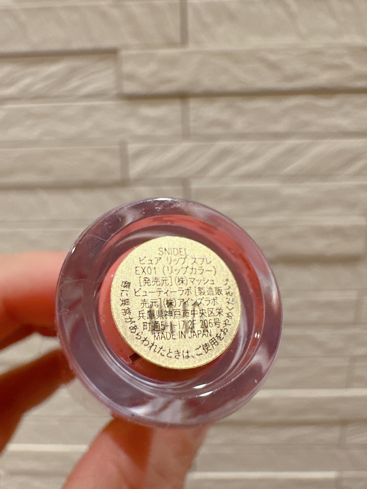 ピュア リップ スフレ/SNIDEL BEAUTY/口紅を使ったクチコミ(4枚目)