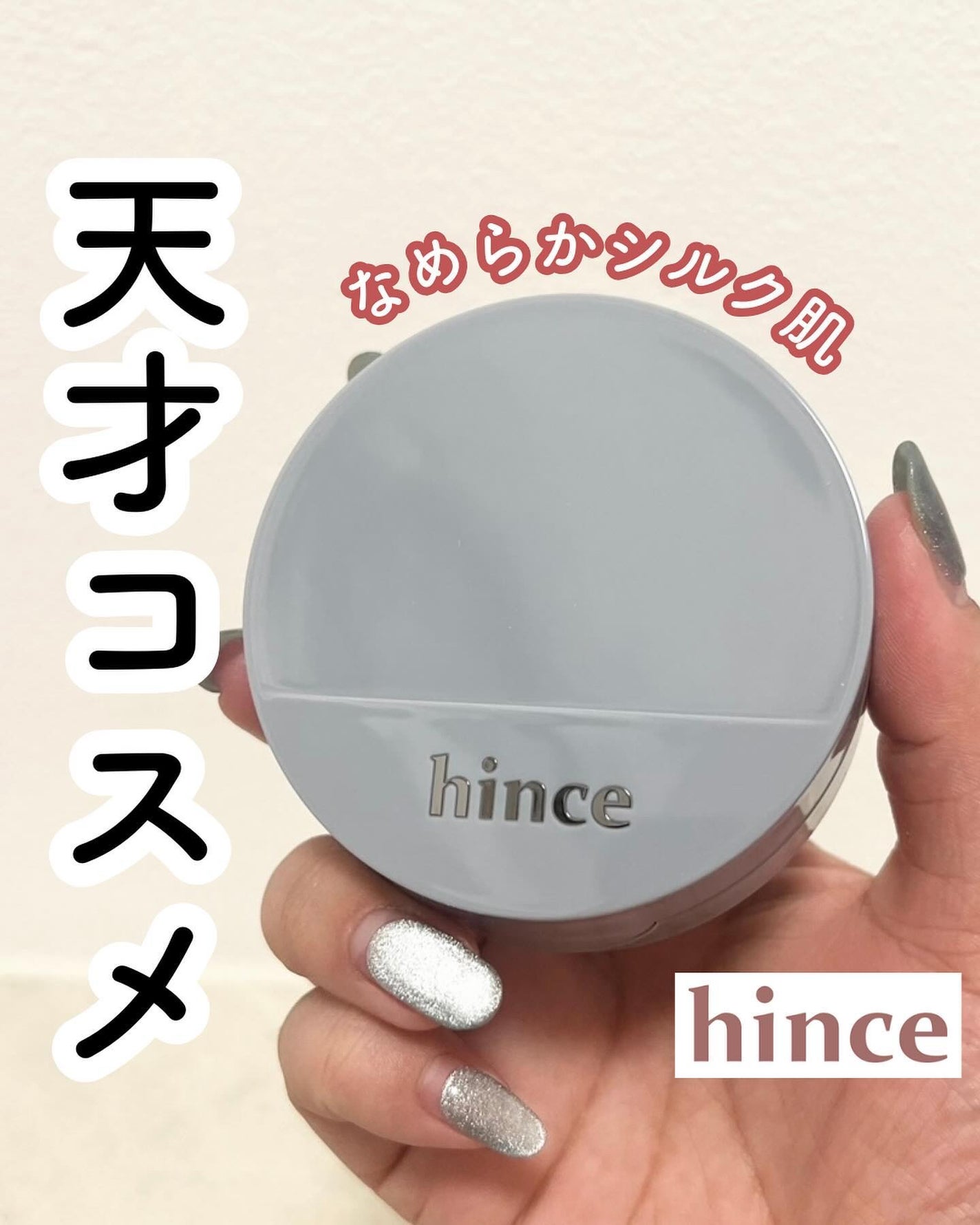 セカンドスキンメッシュマットクッション/hince/クッションファンデーションを使ったクチコミ(1枚目)