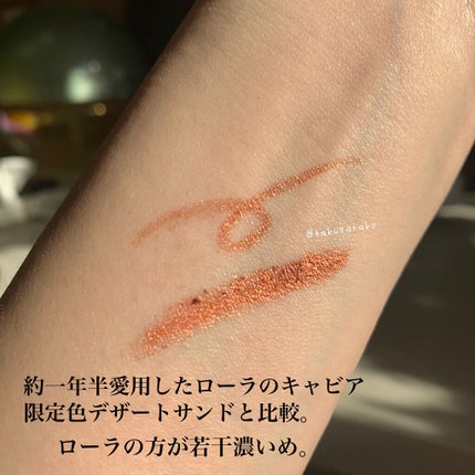 キャビアスティック アイカラー 2016 DESERT SAND/ローラ メルシエ/スティックアイシャドウの画像